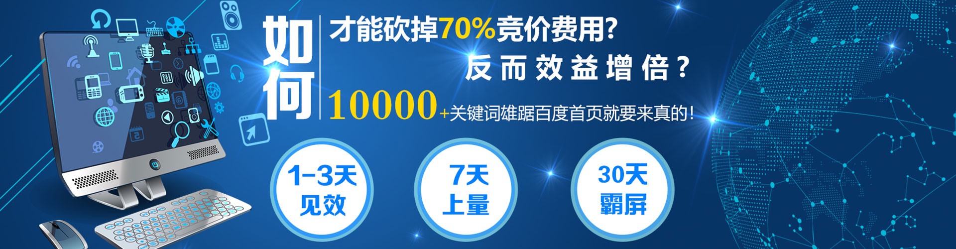 临泽信息流竞价