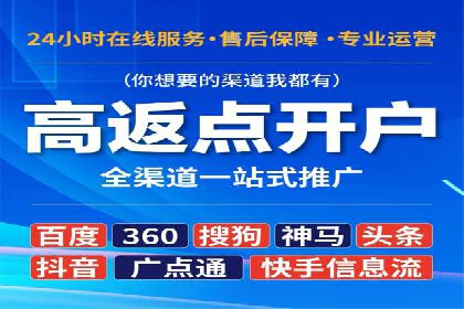 百度SEM代运营案例分析：如何打造爆款广告