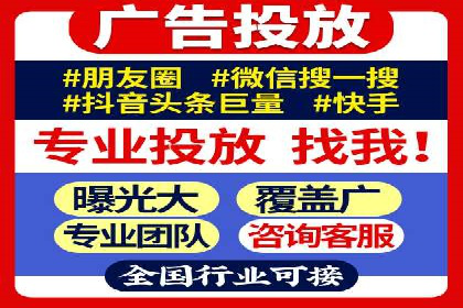 实战经验：竞价推广案例解析与优化策略分享